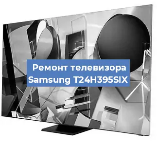 Замена процессора на телевизоре Samsung T24H395SIX в Перми